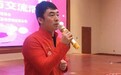 国乒温州封训报到通知文字版，随队23人都有谁？幕后英雄