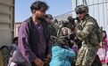 美国务院承认：滞留阿富汗的美国人数量远高于预期