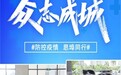 思埠捐赠570000元物资，驰援广州疫情防控