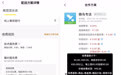佣金透明pk费率低，美团饿了么谁能取得商家欢心？