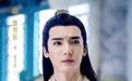 还记得《陈情令》中的金子轩吗？他终于演男主了？