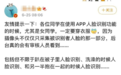 如何避免人脸照片走光 一文讲清App人脸识别真的需要人工核验？