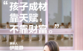 西瓜视频《2021有一说一》五一开播，伊能静、大鹏、李雪琴街头与路人开杠!