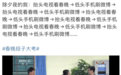 2021春晚最好笑的吐槽段子，都在这一篇