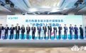 上药控股·镁信健康：沪惠保独家药品服务支持单位，为健康上海保驾护航