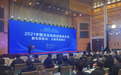 2021年前三季度 武汉出游人数和接待人数排名全国第八