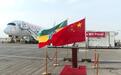 埃塞俄比亚再次感谢中国捐赠新冠疫苗