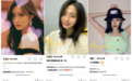 美颜相机“恋爱颜究所”上线，携手众多明星助力甜蜜520