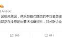 你的主队改名了？中超俱乐部名称中性化，一场“魔幻”博弈