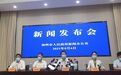 扬州新增本土确诊58例 已排查出密接和次密接7037人