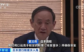 6.4万人签名反对！日本核废水入海，放射性物质半衰期长达5000年
