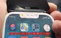 6.1英寸iPhone 13 Pro打印样机：「刘海」变得更窄了