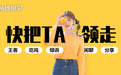 你想要的“暖男”都在这里，柚稚树洞真人陪聊为你解忧