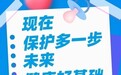 母婴营养品品牌的发展之路，将如何在磨砺与变革中崛起！