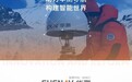 制造业云ERP NO.1，用友U9 cloud如何赋能“专精特新”！