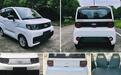 奇瑞也出了个QQ冰淇淋，对标宏光MINI EV，给媳妇买一辆代步？