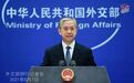 外交部批美国涉疆听证会：一场拙劣的反华表演