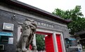 老外欲把此国宝运出境，被我“朝阳群众”发现，最后他用了这招