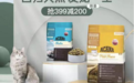 天猫国际大牌来了&爱肯拿携手明星左叶守护流浪动物，无谷鲜肉，喂爱守护萌宠