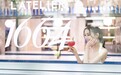“1664 L’ATELIER巴黎艺墅”抵临上海 1664品牌代言人迪丽热巴探索法式生活