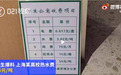 学生爆料宿舍热水55元一吨，学校回应：“这个价格不算高的，还有100元一吨的”