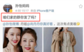 孙怡携妈妈拍时尚大片，母女俩同框似姐妹花
