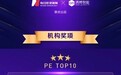 昆仑资本创始合伙人周亚辉荣获“2021最受创业者欢迎投资人 TOP 10”奖项