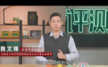 老爸评测关注儿童健康，联合未来网评测牙胶产品 
