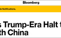 外交部：中国是世界的市场、各国的机遇