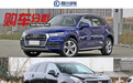 30万买豪华中型SUV，纠结XT5和Q5L，看品牌还是看动力