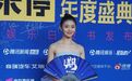 李沁穿的礼服像窗帘？贴身性感长裙勒出了秋裤的痕迹？
