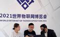 BrainCo头环脑控万物，带来智能化控制新体验