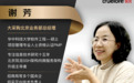 北京筑龙大采购：从技术变迁洞见招采数智化未来