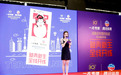 一兆韦德与腾讯体育达成战略合作 携手探索健身行业无限可能