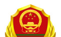 武警部队徽将于8月1日启用 国防部介绍式样和寓意