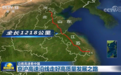 20年经济总量翻10倍！这条“中国路”助力沿线6省市高质量发展