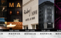 什么样的酒店，能让你爱上一座城市？ ｜Ruby Hotels瑰宝酒店