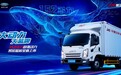 轻卡车型：江铃凯运蓝鲸运输优选轻卡车型，高承载大动力