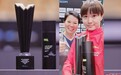 国乒欧赛狂揽“保WIN杯”，喜开“五金店”，挥师世乒赛