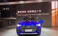 尺寸加长，外观更运动，新款奥迪Q5L亮相上海车展