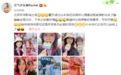 30岁惠若琪和老公出游！生产不到3个月，身材完全恢复，美若少女