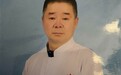 张先华坐诊圣爱中医馆：师承姚氏，创新疗法
