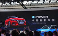 【e汽车】2021天津车展：东风日产e-POWER轩逸正式亮相