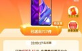 邀请多人“砍价免费拿”始终差“0.09%”，上海律师起诉拼多多