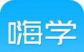 嗨学课堂：提升个人职场价值的“神兵利器”