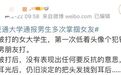 被男友多次掌掴，女孩为什么还那么“淡定”？