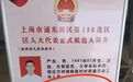 学历「造假」的李佳琦，凭什么一场直播卖100亿？
