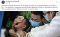 《纽约时报》配图“中国孩子接种疫苗” 美国网民嘲讽