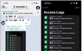 微信回应用户相册问题：为便于用户聊天时快速发图