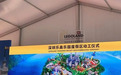 乐高乐园落地深圳，其合作伙伴合正集团曾涉洛杉矶腐败案